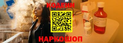 2c-b Кунгур