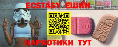 2c-b Кунгур