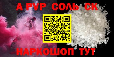 2c-b Кунгур