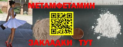 Альфа ПВП Кулебаки