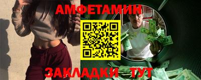 2c-b Кунгур