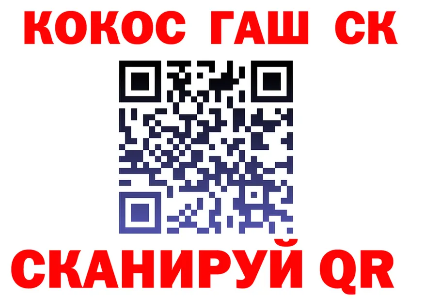 ГАШ 40% ТГК маркетплейс мориарти блэк спрут Балтийск