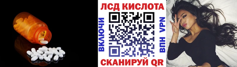 ссылка на мегу как зайти  Балтийск  LSD-25 экстази кислота 