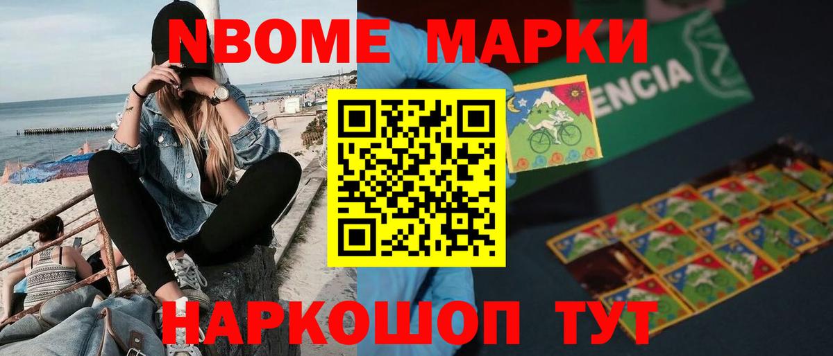 Лсд 25 экстази  Вход с VPN  ЛСД экстази ecstasy  Балтийск  LSD-25 экстази кислота 