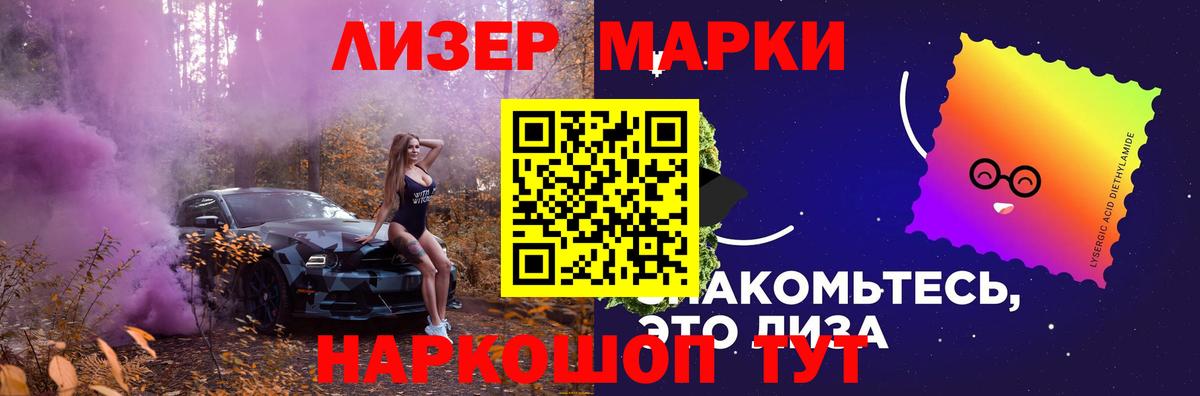 LSD-25 экстази ecstasy Балтийск