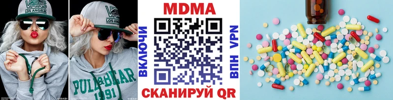MDMA кристаллы  Балтийск 