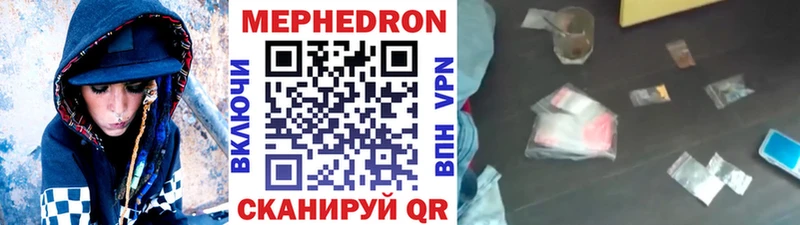 hydra маркетплейс  это как зайти  МЯУ-МЯУ кристаллы  Балтийск 