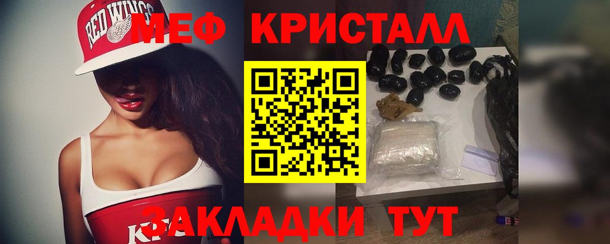 МЕФ  Балтийск