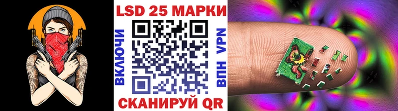 Марки 25I-NBOMe 1,5мг  купить   Балтийск 