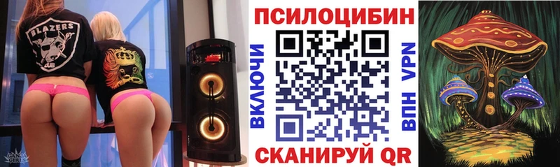 Галлюциногенные грибы мухоморы  Балтийск 