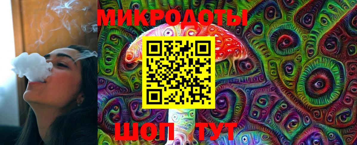 Псилоцибиновые грибы мицелий  Вход с VPN  Балтийск 
