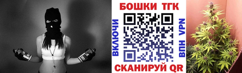 Канабис THC 21%  мега tor  Балтийск  магазин продажи  